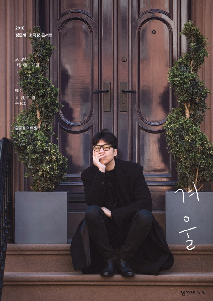 엠와이뮤직 제공.