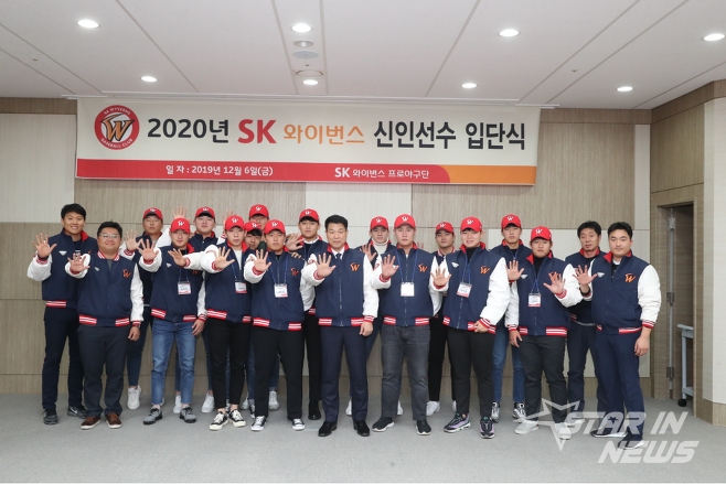 사진=SK 와이번스 제공