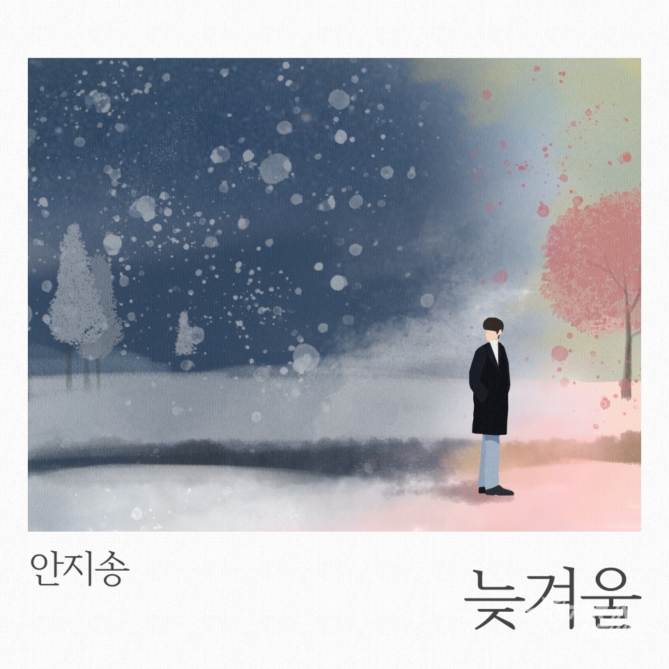 사진=포이에테스 엔터테인먼트