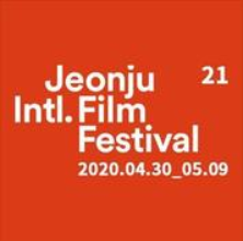 전주국제영화제