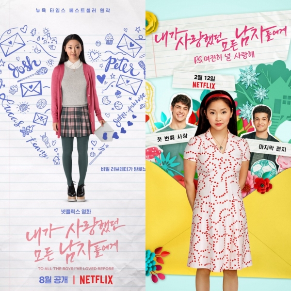 (사진=네이버영화)