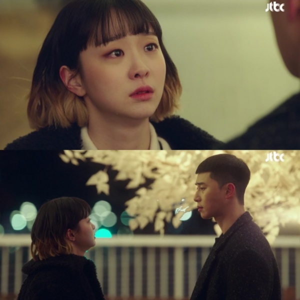 JTBC '이태원 클라쓰' 11회 장면