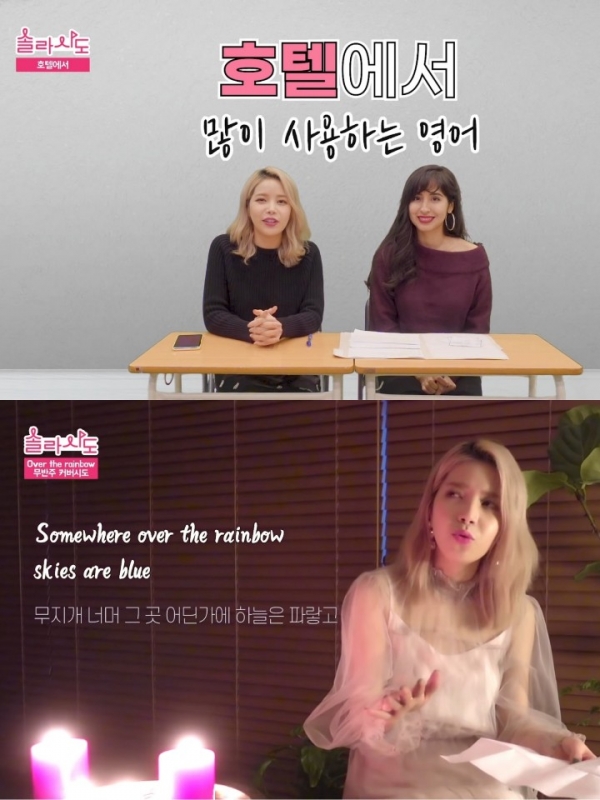 (사진=마마무 솔라/ 유튜브 솔라시도 solarsido 캡처)