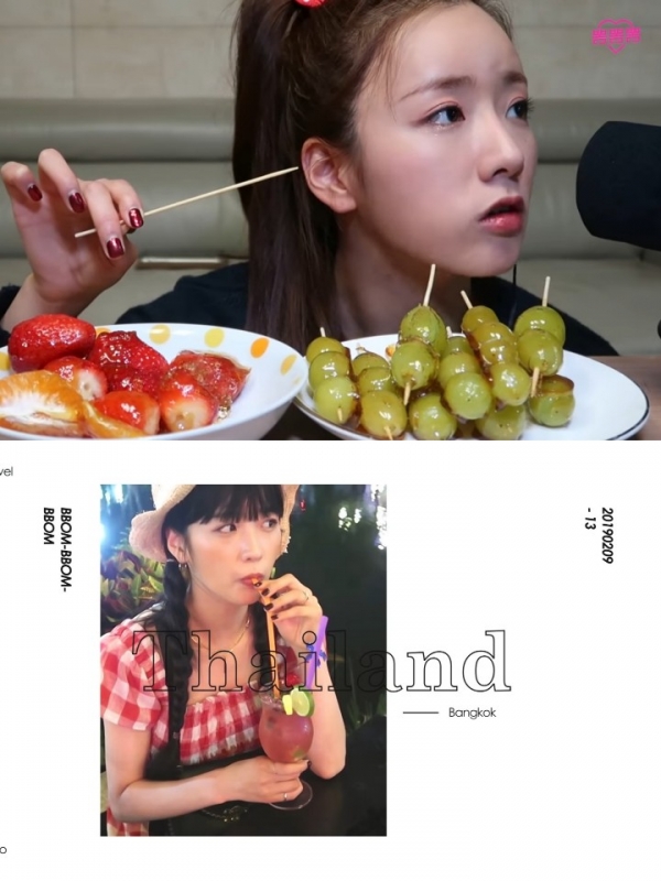 (사진=윤보미/유튜브 뽐뽐뽐 캡처)