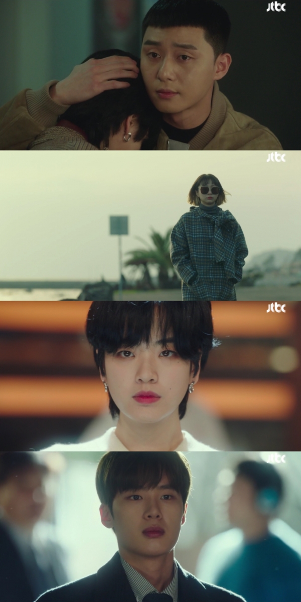 이태원 클라쓰 캡쳐