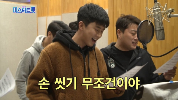 미스터트롯 공식 유튜브 캡처