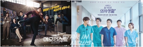 tvN 공식 홈페이지