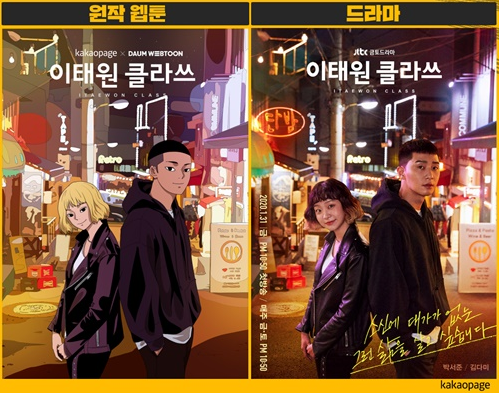 카카오페이지 제공