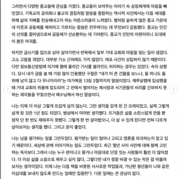 허지웅 인스타그램