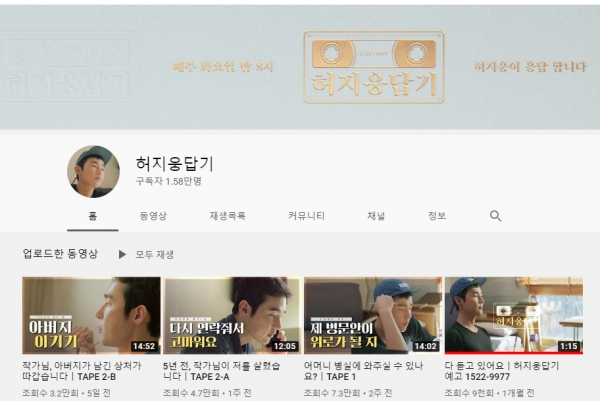 허지웅답기 유튜브