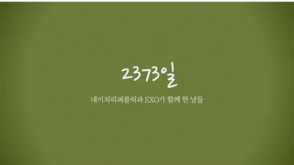 네이처리퍼블릭 공식 인스타그램