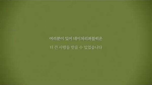 네이처리퍼블릭 공식 인스타그램