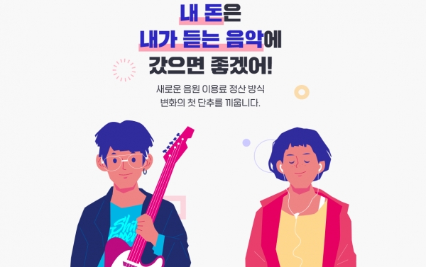(사진=네이버)