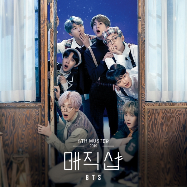 /5번째 팬미팅 'MAGIC SHOP' 포스터