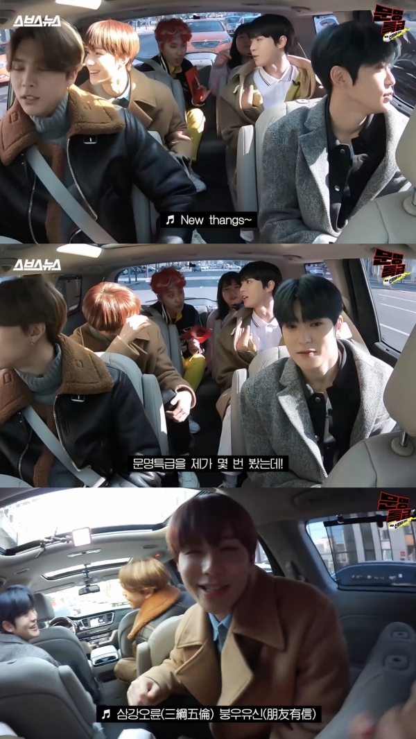 ‘문명특급-NCT 127’