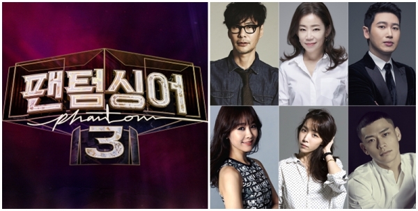 JTBC '팬텀싱어 3', 프로듀서진(왼쪽부터 시계방향. 뮤지션 윤상, 음악감독 , 손혜주, 피아니스트 지용, 작사가 김이나, 뮤지컬 배우 옥주현)