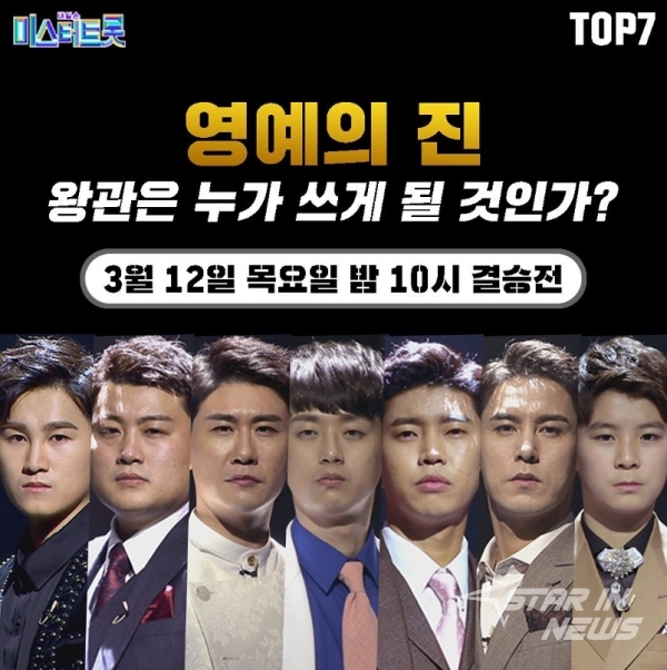 TV조선 인스타그램