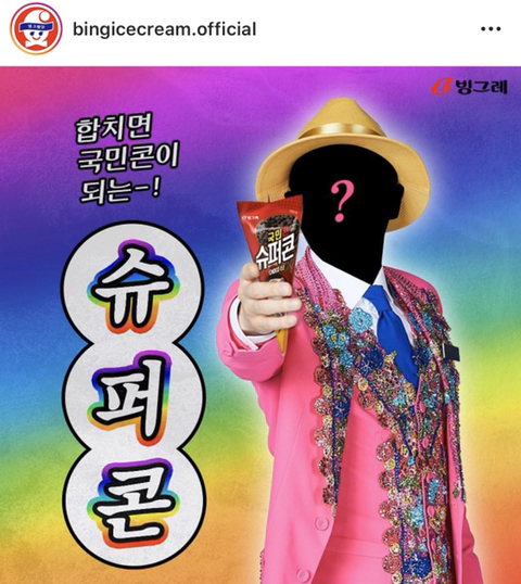 @bingicecream.official