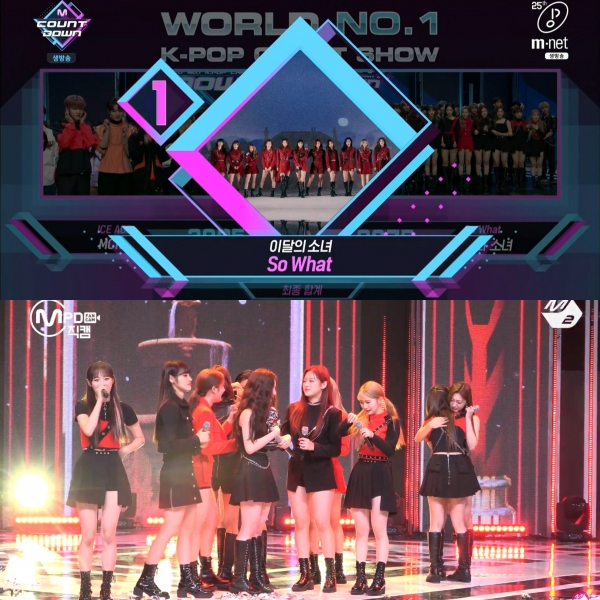 [사진 제공 = Mnet]