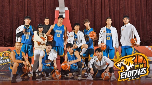 SBS'핸섬타이거즈'/사진='핸섬타이거즈'공식홈페이지