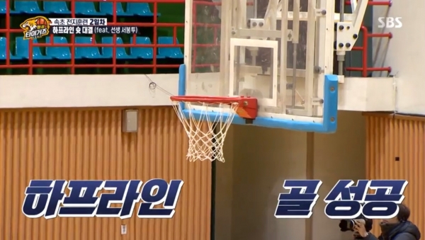 사진='핸섬타이거즈' 방송화면 캡쳐