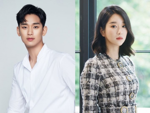 김수현 서예지