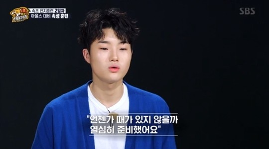 핸섬타이거즈 전지훈