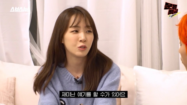 문명특급 EP.89 캡처