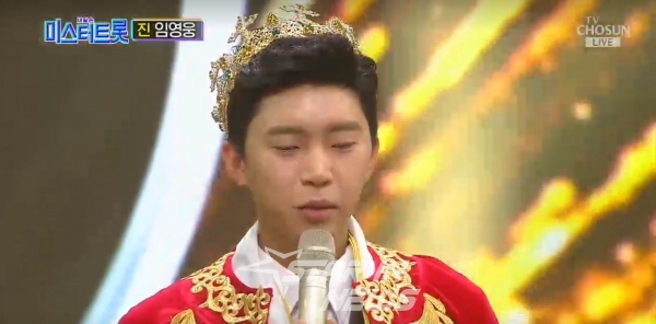 TV조선 '미스터트롯' 방송 캡쳐