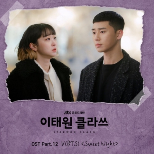 V(BTS) 'Sweet Night'
