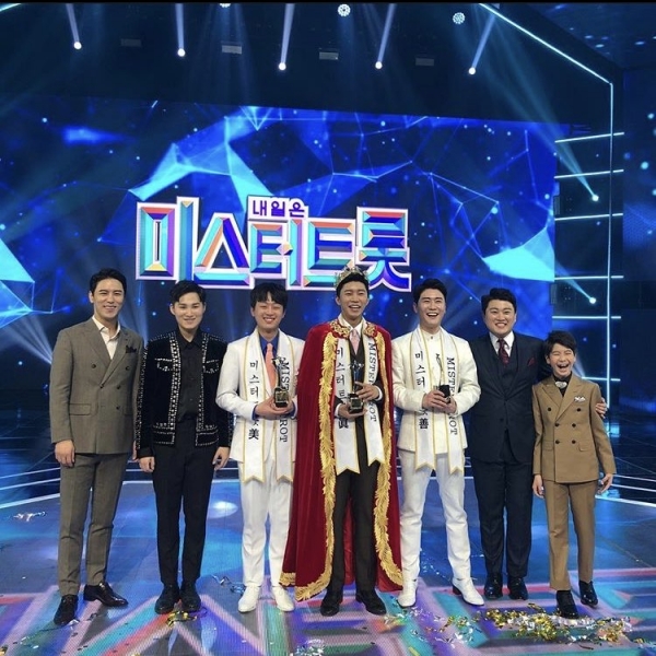 (사진=미스터트롯 공식 SNS 캡쳐)