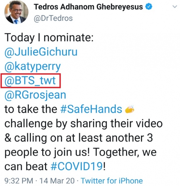 [사진 제공 = 트위터]