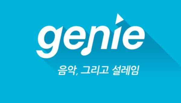 [사진 제공 = 지니뮤직]
