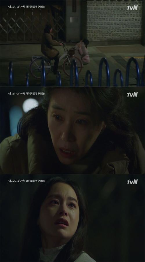 /tvN '하이바이마마' 방송 캡쳐