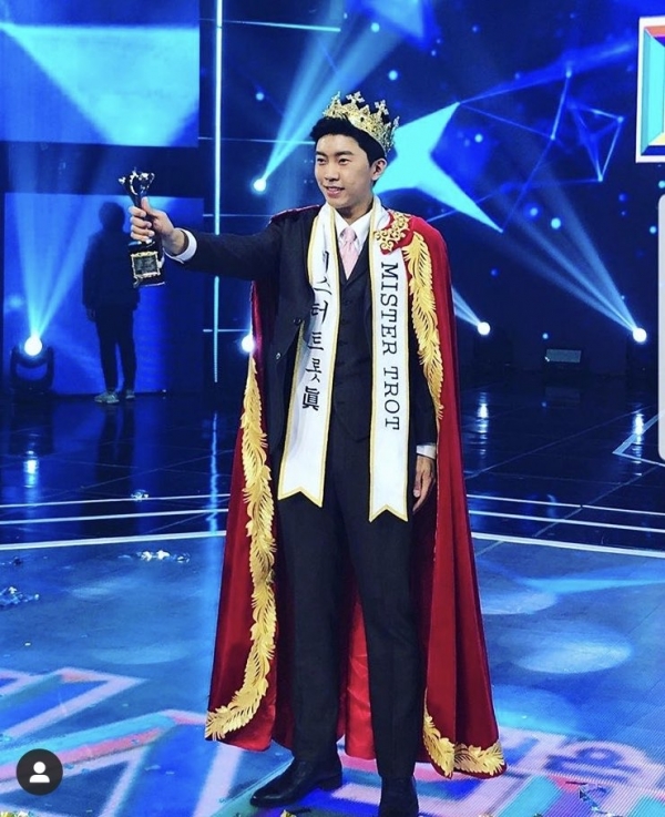 미스터트롯 가수 임영웅