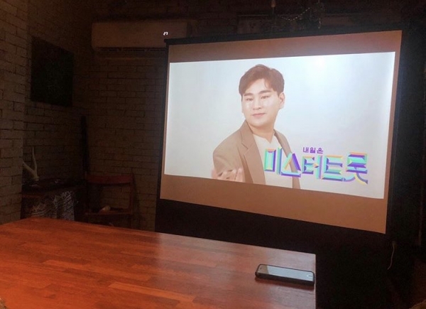 (사진=미스터트롯 강태관 SNS 캡쳐)