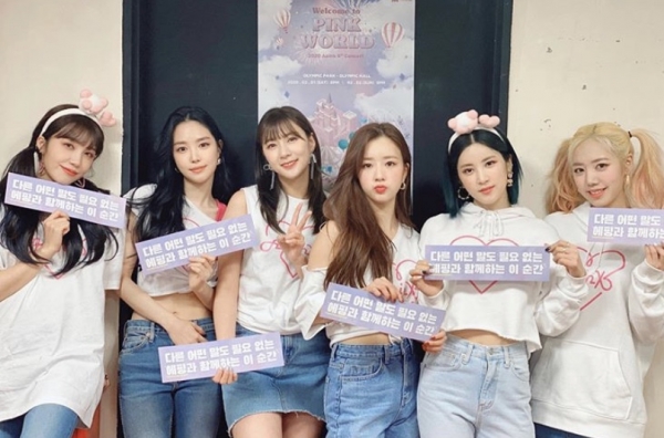 사진제공: 에이핑크 인스타그램