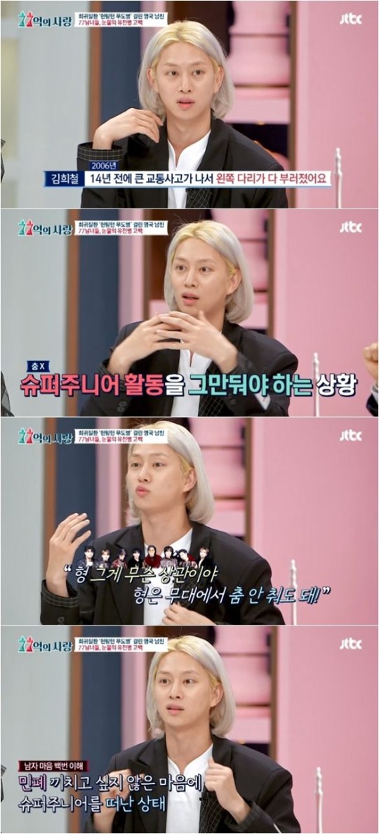 [사진제공=77억의사랑]