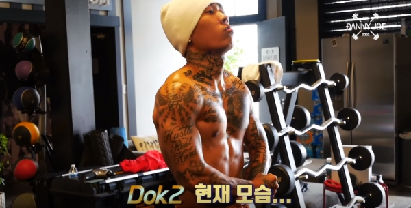 DannyJoe Fitness대니조 피트니스 유튜브캡쳐