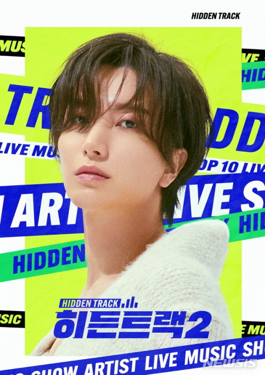 [사진제공=JTBC 스튜디오 룰루랄라 히든트랙2]