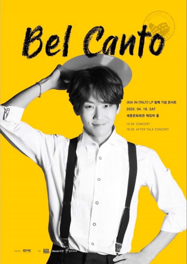 카이콘서트'Bel Canto'/사진=EMK엔터테인먼트