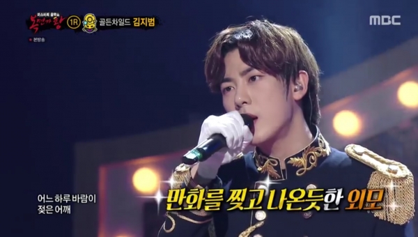 MBC복면가왕 방송화면 캡쳐