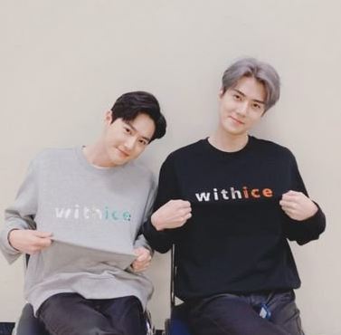 수호 인스타스토리