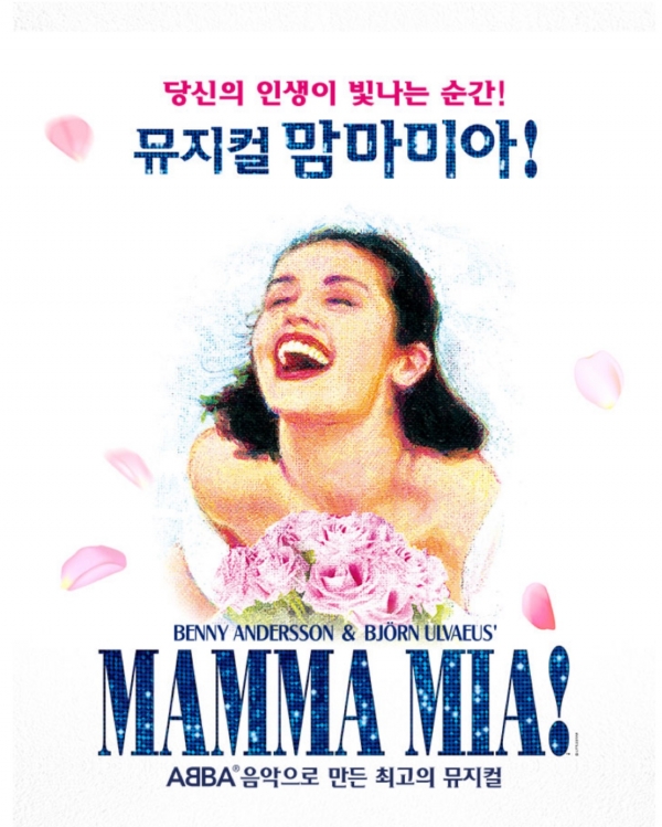 뮤지컬'맘마미아'/사진=신시컴퍼니