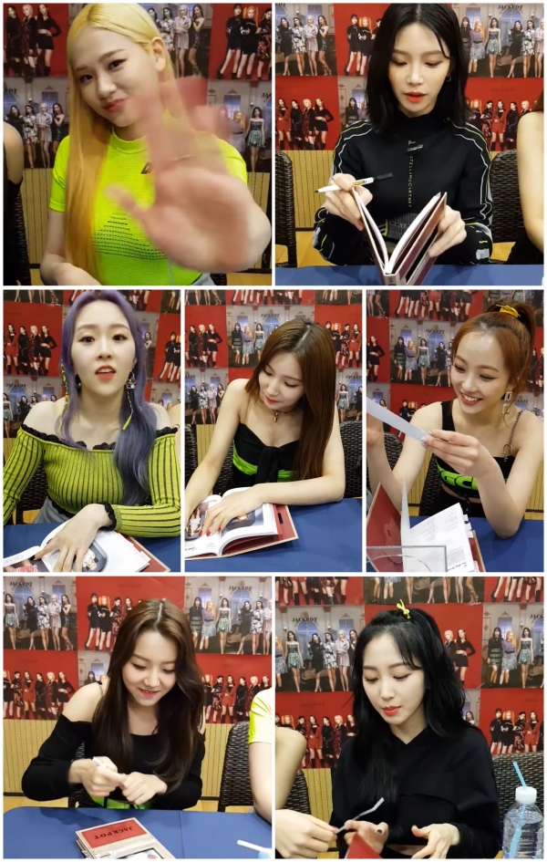 엘리스 VLIVE 방송 캡처