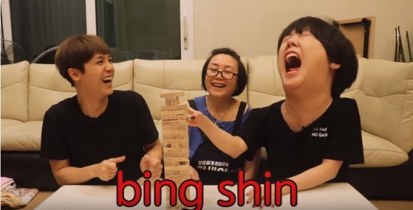 가족들과 빙고게임하는 고은아 (미르방 유튜브)