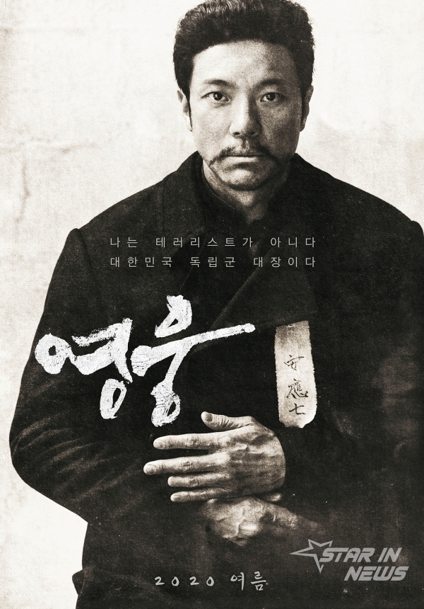 사진 출처 네이버 영화