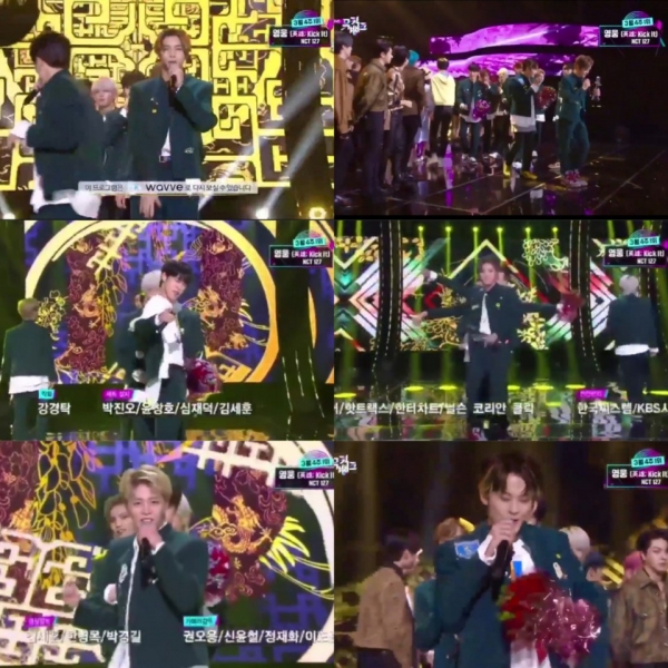 (사진=KBS 2TV 뮤직뱅크 방송 화면 캡처)