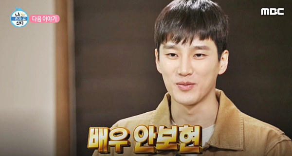 [사진제공=나 혼자 산다]