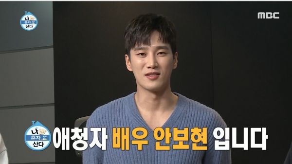 [사진제공= 나 혼자 산다]